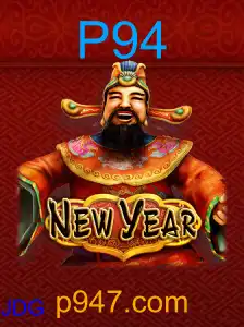 NewYear